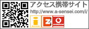 �ƒ닳�t�̃A�N�Z�X�g�уT�C�g