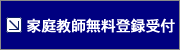 �ƒ닳�t�����o�^��t