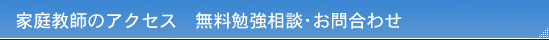 �ƒ닳�t�̃A�N�Z�X�@�������������\����