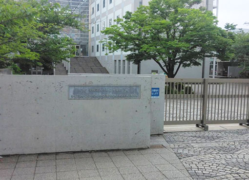 サレジオ学院中学