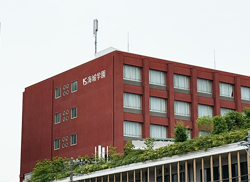 海城中学