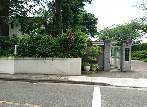 横浜雙葉中学