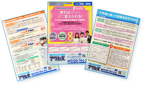 資料